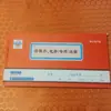 Recibo de suministros financieros Xilixin 48K50 recibo de cobro de renta agua y electricidad bidireccional