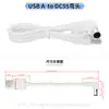 Cable de carga en ángulo USB A a 5521, cable adaptador en forma de L de ángulo recto 5525 de 90 grados, cable de alimentación de cobre puro DC 5.5*2.1