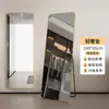Espejo de cuerpo entero para el hogar, Espejo de pared, Espejo suave de acrílico de alta calidad autoadhesivo, Pegatina de espejo de pared, Espejo de prueba, Espejo de tocador