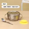 Y*H316 Acero Inoxidable Tazón Infantil de Doble Capa para Sopa con Tapa y Asa Tazón para Comer Tazón de Bebé Anticaídas y Antiescaldamiento