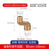 Grifo de Ducha Cabezal de Ducha de Acero Inoxidable Extensión Pierna Curva Engrosada CNC Pierna Doblada Pierna Excéntrica Ángulo Doblado Ángulo Curvo Accesorios