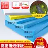 Materiales para Modelo de Mesa de Arena de Construcción DIY Hecho a Mano Escena Cuerpo de Montaña de Alta Densidad Tallado Paisajismo Base de Piso Tablero de Espuma