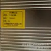 Processador Central JianAn SM1400 Unidade de Controle Principal Inteligente SM1500 para Mineração