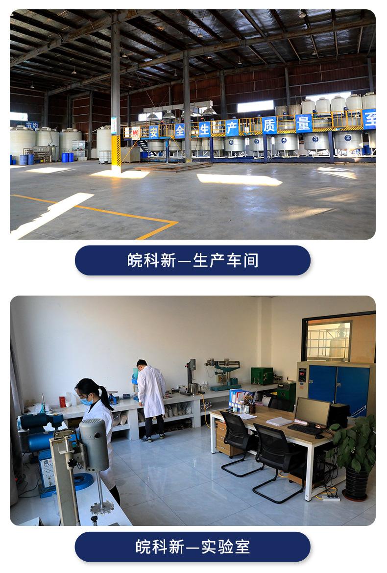 修补料详情_13.jpg