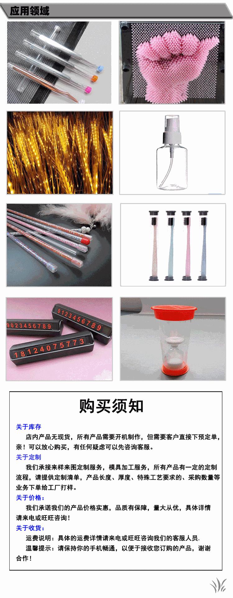 应用领域详情页.gif