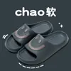 Sandalias con cara sonriente de EVA para mujeres y parejas, uso en interiores en casa, nuevo estilo de verano 2023, sandalias tipo slip-on antideslizantes de suela gruesa para hombres