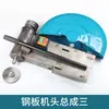 Catálogo de Piezas para Máquina Cortadora Tipo 400 Base de Montaje del Motor Principal Soporte Ensamblaje del Bastidor de la Máquina Cortadora de Acero Trifásica