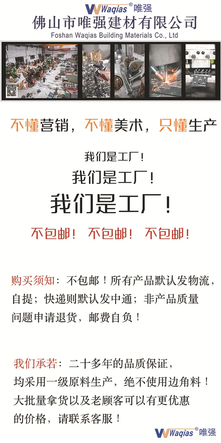 购买须知