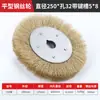 Roda de Aço Plano com Fios Roda de Aço Amarelo com Revestimento de Cobre Escova de Aço Amarelo para Desbaste e Polimento Escova de Aço Inoxidável Paralela para Remoção de Ferrugem para Máquina de Desbaste
