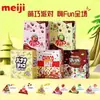 Gomitas de chocolate Meiji de 8 g en bolsa con relleno crujiente de plátano, perfectas como regalo de boda