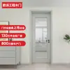 Porta de Madeira Oppein com Acabamento em Pintura, A partir de 440 Yuan, Porta Interna Composta de Madeira Maciça, Porta de Cozinha, Porta Grande de Vidro Gbmm-101
