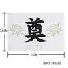 La nueva tarjeta de ramo del Festival Qingming siempre extrañará la tarjeta de felicitación con empaque de crisantemo, la etiqueta de tarjeta colgante Qingming para barrer tumbas sacrificiales