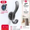 Gancho para abrigos de pared de lujo ligero, fijación con tornillos, perchero de pared, gancho para abrigos, pasillo de entrada, gancho único