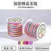 Venta directa de fábrica No.. 72 Hilo de Jade DIY Material de Hilo Tejido a Mano Colgante Cuerda Roja Pulsera Trenzada Collar Grueso 0.8mm