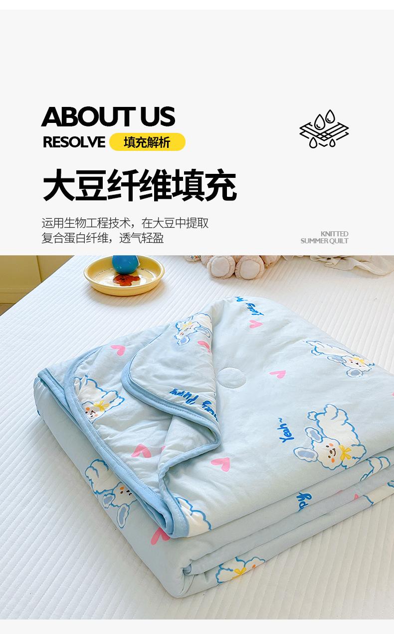 针织棉-耶耶狗_11.jpg