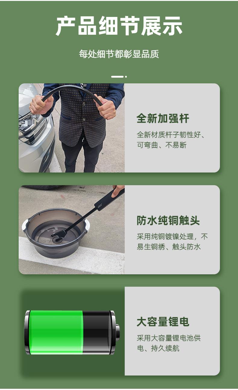 详情4