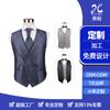 Chaleco con Logo Personalizado para Traje de Hombre, Traje Casual de Negocios Tendencia Estilo Coreano para Hombre, Fabricante de Chalecos para Meseros de Empresa