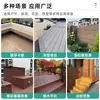 Piso Exterior de Madera Plástica Anti-Corrosión Impermeable Tablero de Madera-Plástico Coextruido de Segunda Generación Terraza Jardín Balcón Valla Mejora Anti-Corrosión