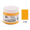 Promoção de Liquidação Tinta Guache Arte Pintura Tinta para Grafite em Lata 100ml Tinta Lavável