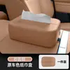 Adecuado para Caja de Pañuelos para Coche Zero C11 26 Nueva Bolsa de Pañuelos para Colgar en el Asiento Control Central Decoración Interior de Coche Suministros