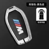 Adequado para capa de chave BMW série 7 730li740 novo x5x6x7 fivela 530Le carro série 6 630GT bolsa concha