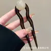 Horquilla Simple en Forma de U Vintage para Mujer Elegante y Suave con Cabeza de Bola y Disco Pinza para el Cabello 2025 Nueva Horquilla de Gama Alta Tocado