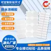 Fabricantes de Dongguan cola de espuma à prova d'água fechadura inteligente cola de espuma à prova d'água componentes eletrônicos espuma de cola à prova d'água à prova de choque