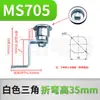 MS705 Gabinete de Distribución Cerradura de Puerta Cilindro de Cerradura Triangular Cerradura de Leva Cilíndrica Base de Interruptor Caja Industrial Cerradura Redonda Pequeña con Tirador