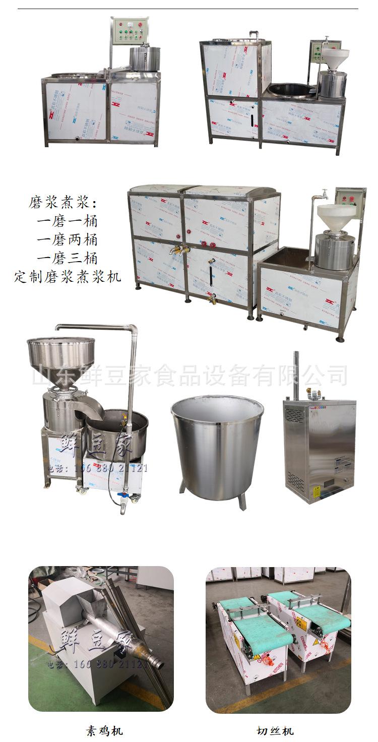 升降式豆腐皮机_05.png