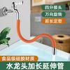 Extensor de manguera para grifo de baño, balcón, grifo de baño, boquilla de cabezal de agua a prueba de salpicaduras, artefacto