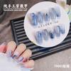 Zhanjia 19661Novo Luxo Nicho Ins Versátil Exquisito Longo Feito à Mão Unhas Usáveis Estilo Ins
