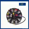 Ventilador Electrónico de 8 Pulgadas 9 Pulgadas 10 Pulgadas 12 Pulgadas 14 Pulgadas 16 Pulgadas Modificación de Aire Acondicionado de Automóvil Soplador Condensador