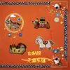 Adesivos de Tecido Bordados Ano Novo do Cavalo para Capas de Celular, Bolsas, Envelopes Vermelhos, Acessórios DIY, Cavalinho Animal Fofo Adesivos Autoadesivos Dupla Face