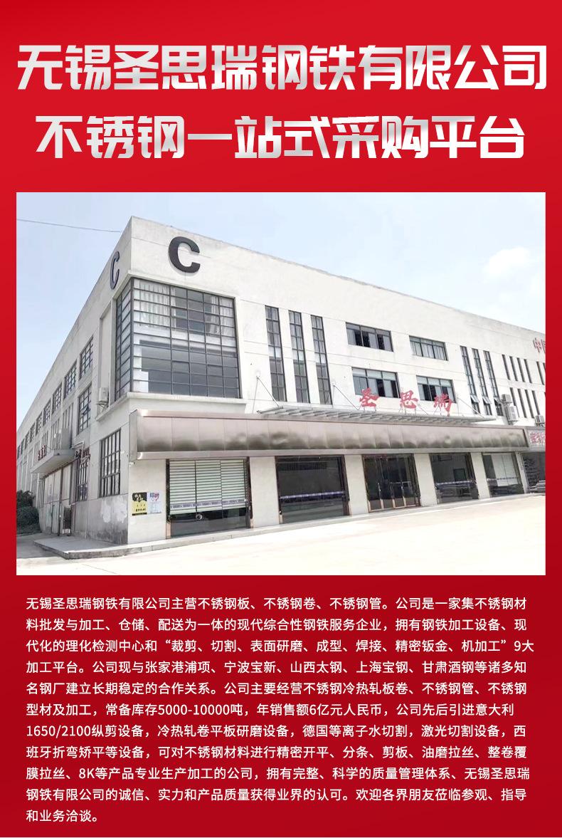 详情_02.png