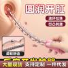 Mako Houting Lazhu Tapón Anal Aparato de Masturbación Femenina Vibración Accesorios sm Suministros para Adultos Cola 100/Caja