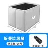 Adequado para Jiyue 01/Jiyue 07/Jiyue Simucar Carro Lixeira Dobrável Caixa de Armazenamento Traseira do Assento