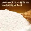 Fideos de Corte a Cuchillo Elefante Blanco, Fideos Anchos, Fideos Secos, Fideos con Aceite, Fideos de Frijol Picantes y Ácidos, Fideos de Trigo Sarraceno de Corte a Cuchillo Instantáneos, Bajo en Grasa