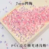 Lentejuelas de PVC de ciruela cóncava 5mm7mm ciruela cóncava dorada perla cuentas de flor de ciruelo cóncava estéreo DIY en stock al por mayor