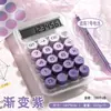 Calculadora Solar de Color Degradado de Aspecto Elegante para Oficina Estudiante Computadora Electrónica Calculadora de Contabilidad Financiera