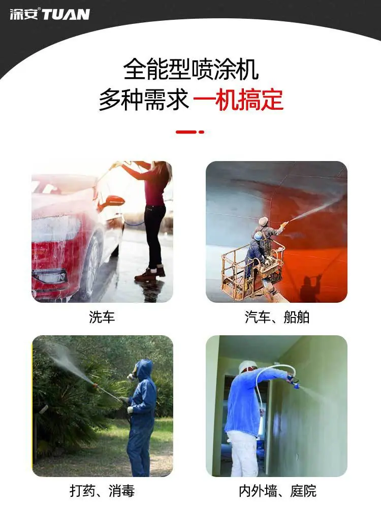 涂安4600详情图750px_06.jpg