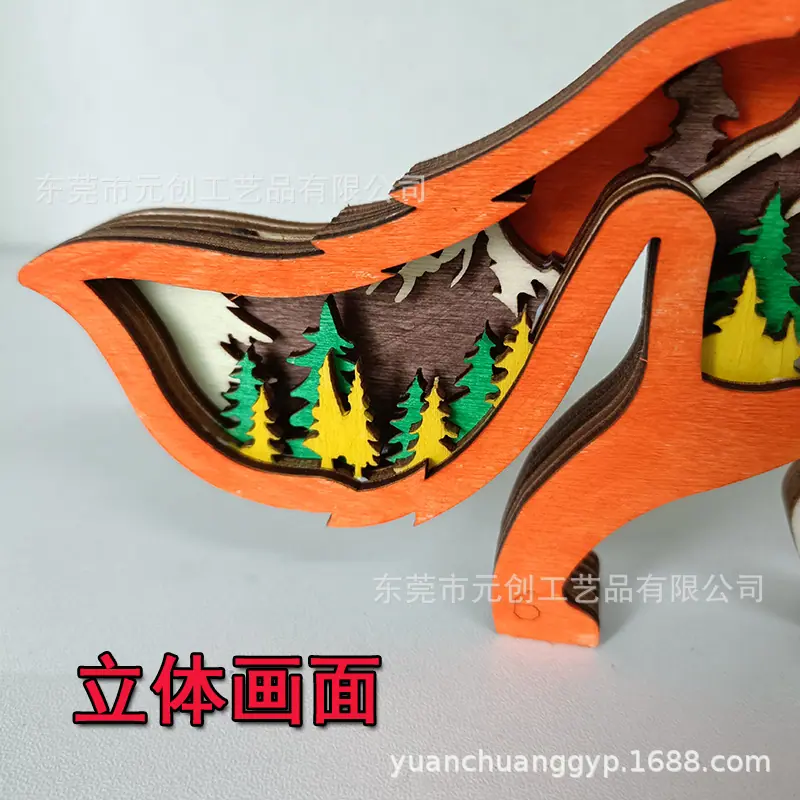 新奇特玩具