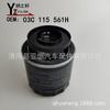 Adecuado para Filtro de Malla de Aceite de Coche Superb Yzx, 03C115561J