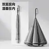 Paraguas con hebilla de anillo invertido, paraguas de doble capa a rayas, engrosado y ampliado, estilo casual de negocios, mango largo, paraguas automático, disponible impresión de logotipo
