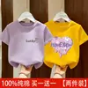 Roupas de Verão para Meninas Camiseta 2026 Nova Estilosa Estilo Coreano Camiseta de Manga Curta de Verão para Meninas Desenho Animado Top Soltinho
