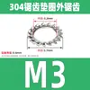 Arandelas Dentadas de Acero Inoxidable 304, Arandelas de Seguridad Dentadas Internas y Externas, Arandelas Dentadas Tope Antideslizante M3M4M5M6M8