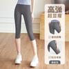 Leggings deportivos ajustados y elásticos de cintura alta para yoga, primavera y verano, moldeadores abdominales, levantamiento de caderas