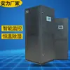 Ar Condicionado de Temperatura e Umidade Constantes Hailuo 5 HP 12,5 kW para Salas de Servidores, Guia de Instalação, Em Estoque, Fábrica Não Padrão