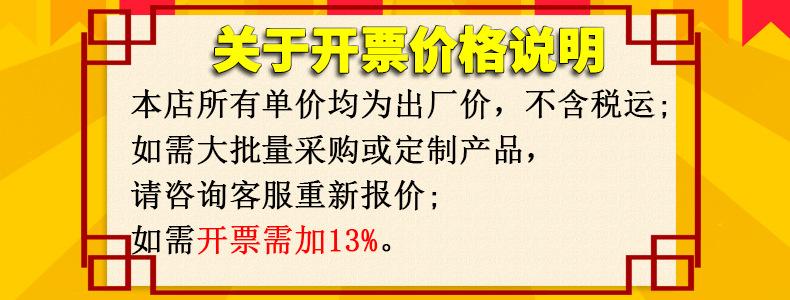 开票说明.jpg