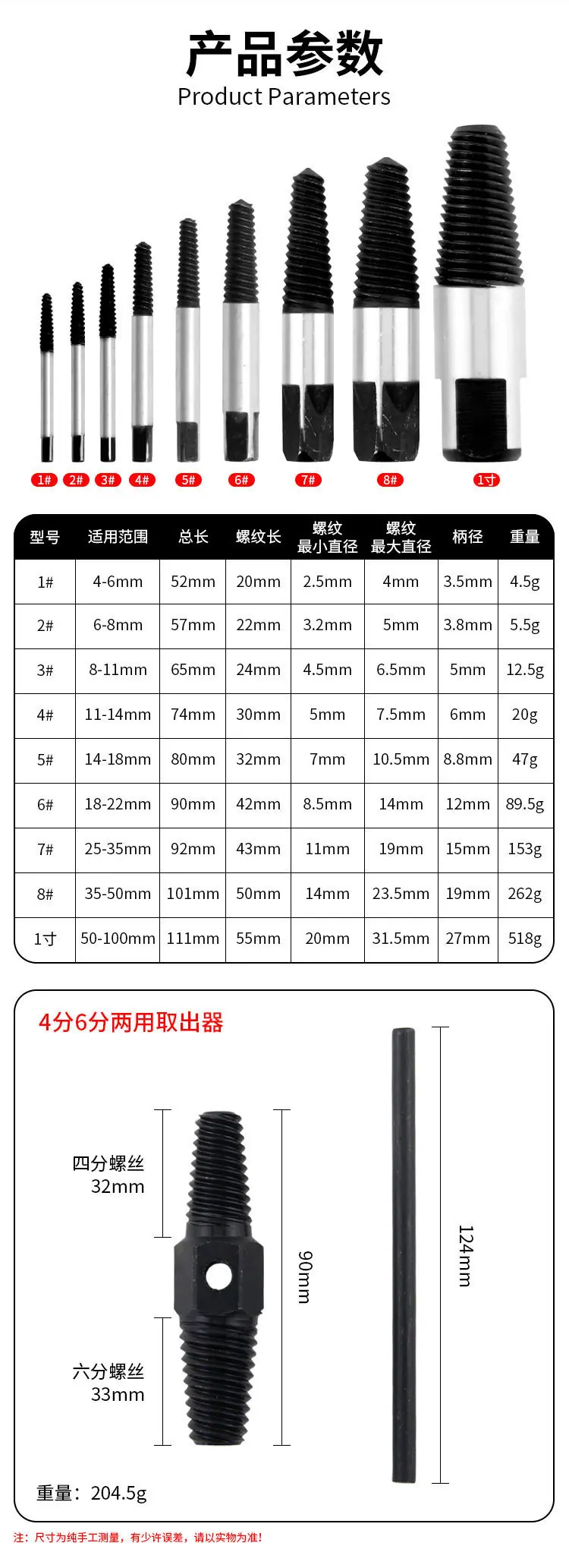 详情页_09.jpg