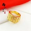 Vietnam Shajin Cobre Dourado Agressivo Masculino Aberto Fu Fa Cai Anel com Palavra Dragão Loja de Ouro com Anel do Chefe Atacado